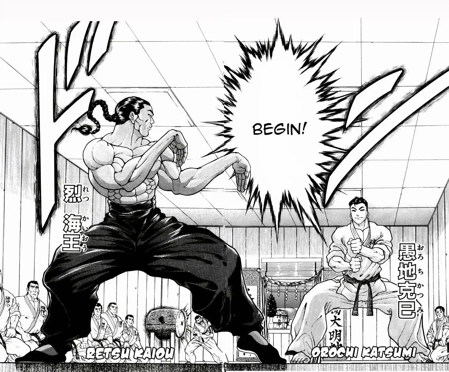 New Grappler Baki Chapter 14 6